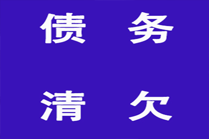 顺利解决建筑公司600万工程保证金纠纷